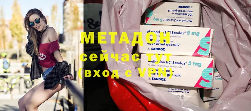 Виды наркотиков купить Заринск APVP  Cocaine  ГАШИШ  МАРИХУАНА 